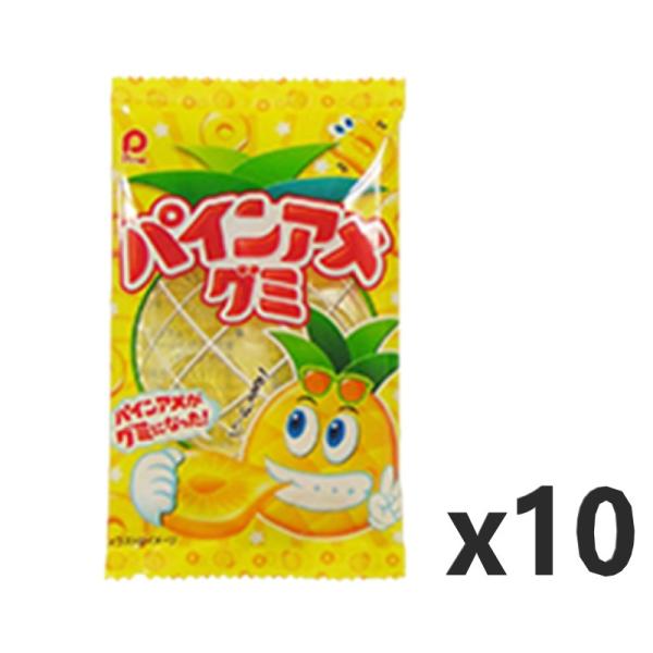 メール便　送料無料　パイン パインアメグミ 5粒×10個
