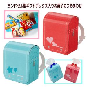 ランドセルお菓子の商品一覧 通販 Yahoo ショッピング
