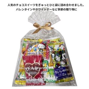 ホワイトデー プチチョコギフト アソートセット