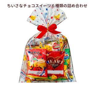 ちいさなチョコレート詰め合わせ　アメリカンジョイベア