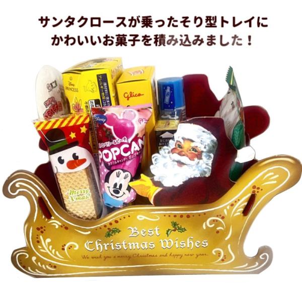 クリスマス お菓子 詰め合わせ アンティークサンタのスナックトレイ
