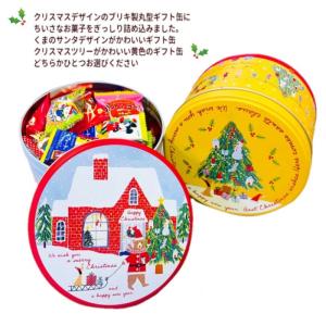 SNOOPY（スヌーピー） クリスマス お菓子 詰め合わせ 缶 クリスマス