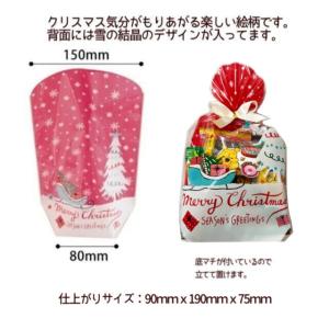 クリスマス お菓子 詰合せ クリスマスツリース...の詳細画像2