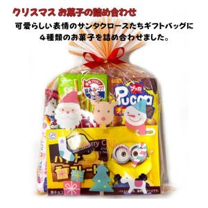 かっぱえびせん お菓子 詰め合わせ 子ども わいわいお菓子セットB