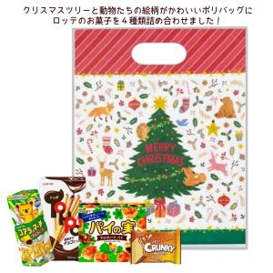 クリスマスお菓子の詰合せ・森のどうぶつ達とクリスマスツリーの手提げバッグ入り