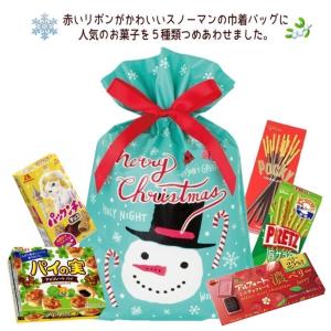 クリスマス お菓子 詰め合わせ スノーマンのリボ...の商品画像