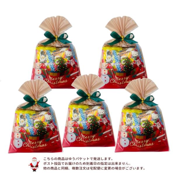 送料無料！メール便でお届けクリスマスお菓子の詰合せ　スイーツプチギフト5個セット