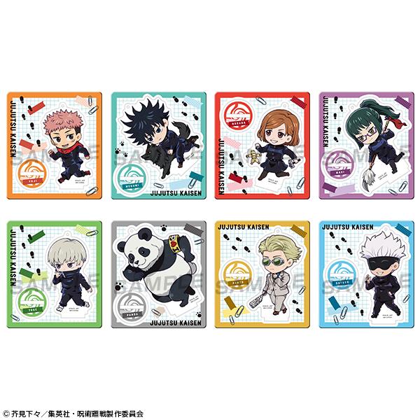 トコトコアクリルスタンド 呪術廻戦 第一弾(BOX)8個入