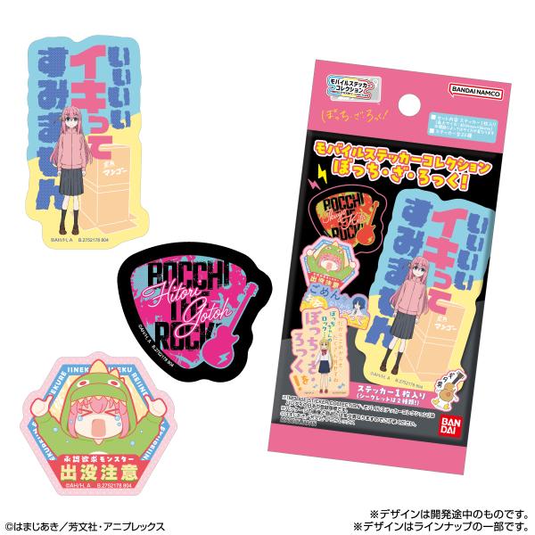 モバイルステッカーコレクション ぼっち・ざ・ろっく！(BOX)20個入