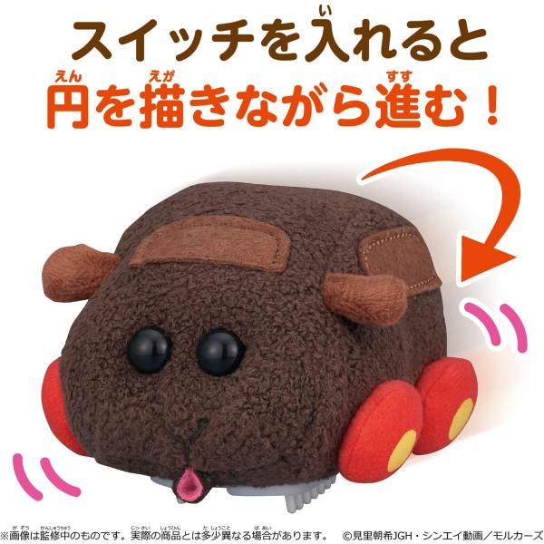 PUI PUI モルカー GO GO!モルカー テディ