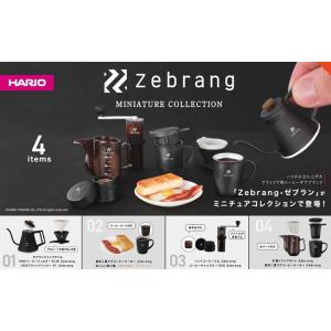 ハリオ ゼブラン ミニチュアコレクション(BOX) 12個入り｜excel-unit