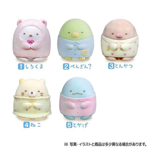 【ガム付き食玩】すみっコおとまりふわもっこ(BOX)10個入