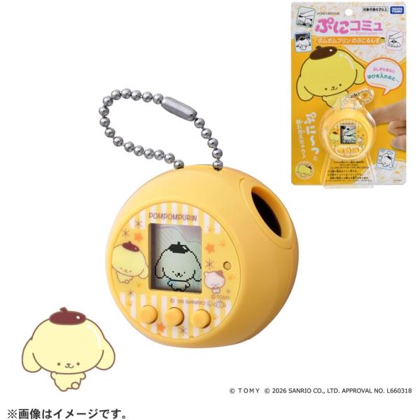 ぷにコミュ ポムポムプリンのぷにるんず