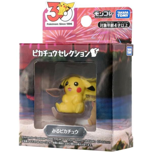 ポケモン30周 モンコレピカチュウセレクション みるピカチュウ