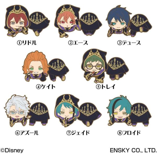 ツイステッドワンダーランド のっかりラバークリップ2  式典服 A(BOX) 8個入