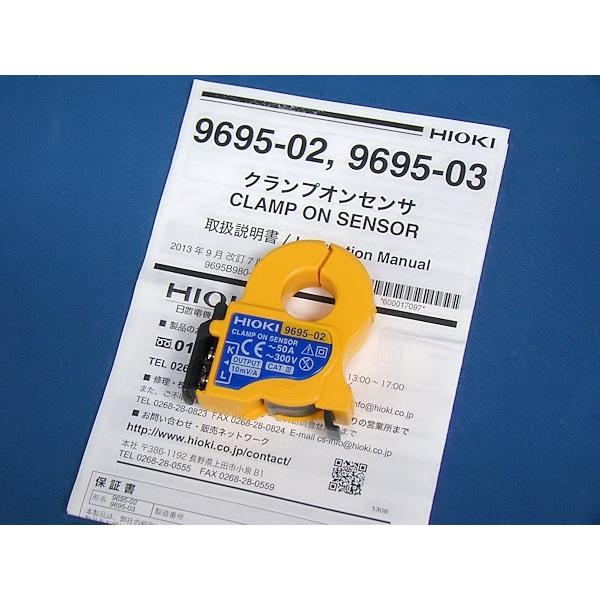 HIOKI 日置 9695-02 クランプオンセンサ 電流センサ 50A 中古