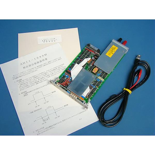 NECAvio AH1100用 熱電対アンプユニット AH11-109SM OP仕様