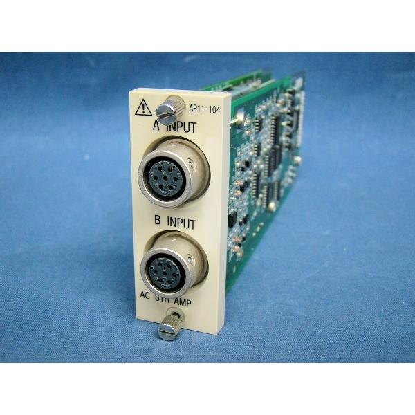NEC Avio AP11-104 RA2300/2800用 2CH ACストレインアンプ 中古