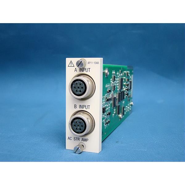 NEC Avio AP11-104A RA2300/2800用 2CH ACストレイアンプ 中古
