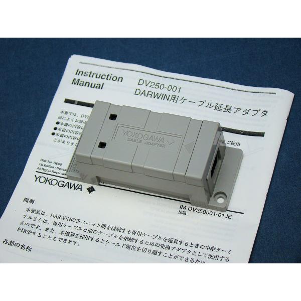 yokogawa 横河 DV250-001 DARWIN用 ケーブル延長アダプタ 中古