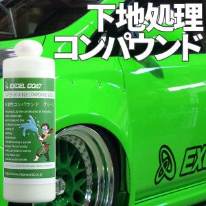 コンパウンド 研磨剤 業務用 水溶性コンパウンド グリーン 500ml×1本 コーティング 下地処理 ウォータースポット 水垢 雨シミの商品画像