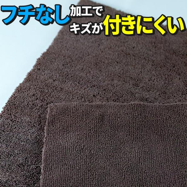 エッジレスマイクロファイバークロス 40×40cm 洗車 窓ふき 掃除 フチなし 吸水 タオル クロ...