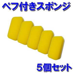 ペフの商品一覧 通販 Yahoo ショッピング