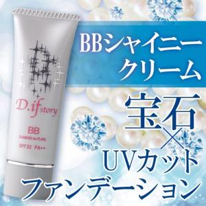 BBシャイニークリ−ム SPF32 PA++ ファンデーション リキッド 紫外線 日焼け止め ナチュラル オークル 天然真珠パール eh EH エクセル エクセルヒューマン