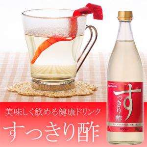 すっきり酢  飲むお酢 おいしい 酢 クエン酸 りんご酢 米酢 きび酢 美容 健康 飲みやすい EH eh エクセル エクセルヒューマン｜excelhuman-net