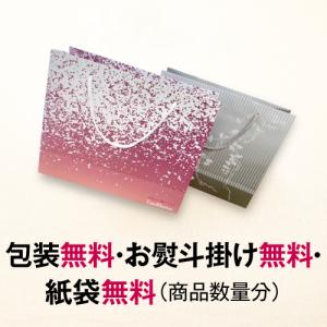 ヤマエ 高千穂峡つゆ かつお味うまくち 500...の詳細画像2