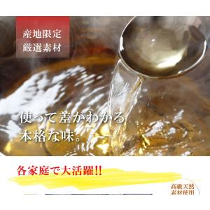 匠のだしの素 90包 匠のだし だし 出汁 だ...の詳細画像1