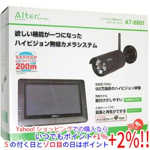 パナソニック ネットワークカメラ WV-S1531LN 2セット WV-S1531LN | i-PRO Products