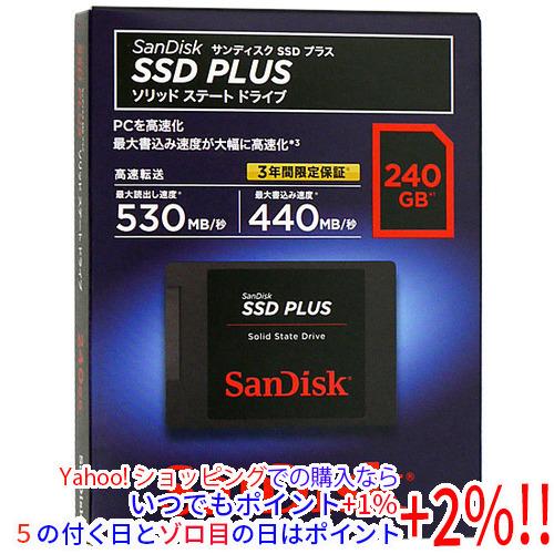 SANDISK 2.5インチSATA SSD 240GB SDSSDA-240G-J26C