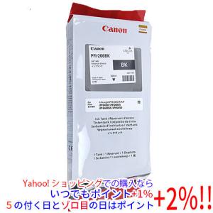 キヤノン（Canon） インクタンク PFI-1300 Y イエロー : エクセラー