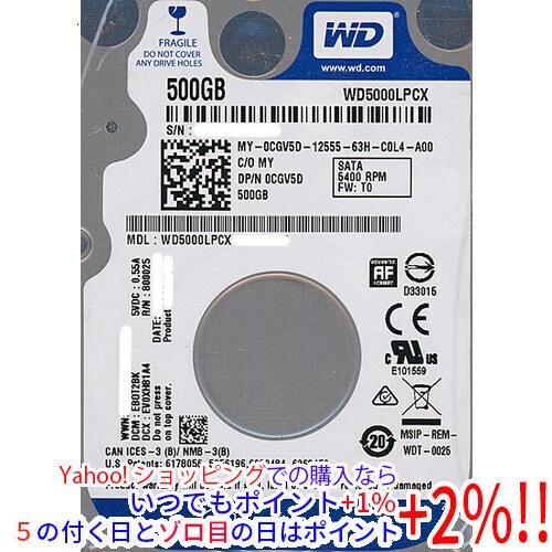 Western Digital製HDD WD5000LPCX 500GB SATA600