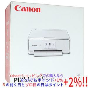 PIXUS キヤノン iP7230 インクジェットプリンター PIXUSIP7230