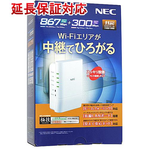 NEC Wi-Fi中継機 Aterm W1200EX PA-W1200EX [管理:10000045...