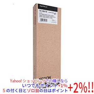 エプソン（EPSON） 【新品(箱きず・やぶれ)】 インクカートリッジ