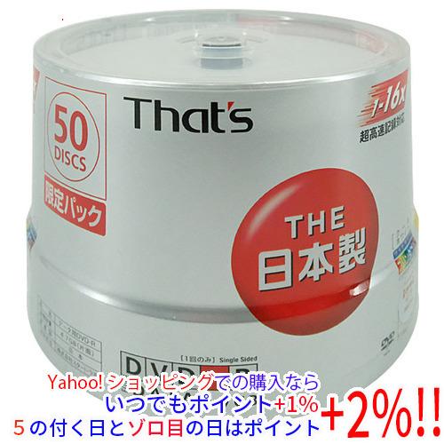 太陽誘電 DVD-R 16倍速 50枚組 DR-47CWWY50BNMG