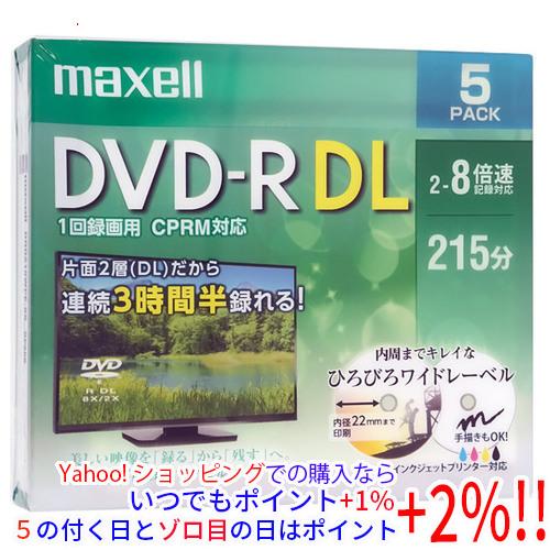 maxell 録画用 DVD-R DL 8倍速 5枚組 DRD215WPE.5S