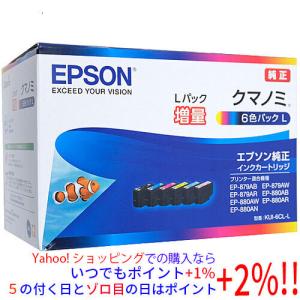 エプソン純正EPSON KUI-6CL インクカートリッジ6色P×3ケース エプソン KUI-6CL純正6色インクカートリッジ