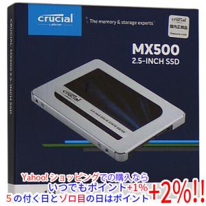 crucial（クルーシャル） MX500 CT500MX500SSD1JP [2.5インチ内蔵SSD
