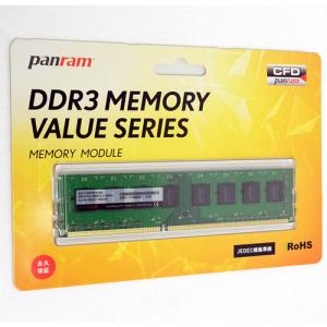 【ゆうパケット対応】CFD Panram D3U1600PS-8G DDR3 PC3-12800 8GB [管理:1000008038]｜エクセラープラス