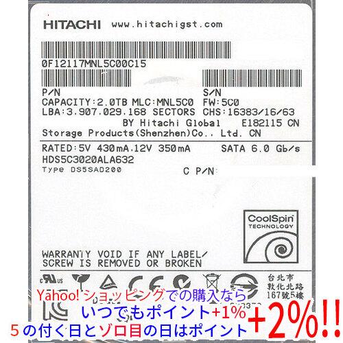 HITACHI製HDD HDS5C3020ALA632 2TB SATA600