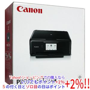 Canon プリンター A4インクジェット複合機 PIXUS TS5330 ブラック 2019