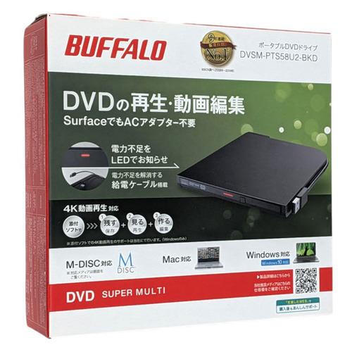 爆買BUFFALO バッファロー製 ポータブル DVDドライブ DVSM-PTS58U2-BKD