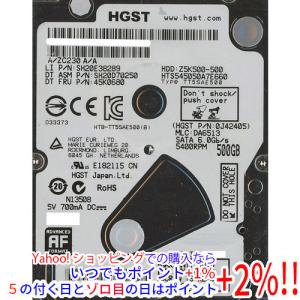 【新品】【2台】東芝 MG08ADA800E/JP 8TB HDD 購入直後 東芝（TOSHIBA） TOSHIBA バルクHDD3．5インチ