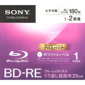 SONY ブルーレイディスク BNE1VCPJ2 BD-RE 1枚 [管理:1000010518]｜excellar-plus