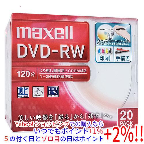 maxell 録画用 DVD-RW 2倍速 20枚組 DW120WPA.20S