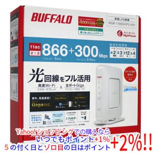 新品未使用　無線ルーター　NEC PA-WG1200HP4 (NE)10台セット Amazon.co.jp: NEC 11ac対応 867＋300Mbps 無線LANルータ PA-WG1200HP4